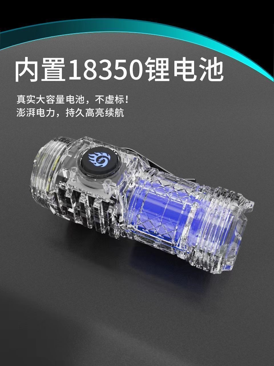 German portable outdoor rechargeable flashlight for mountaineering and home use, trendy multi-functional light