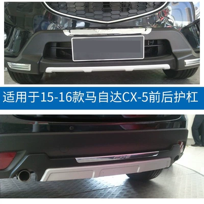 cx5 original car front and – Bumper