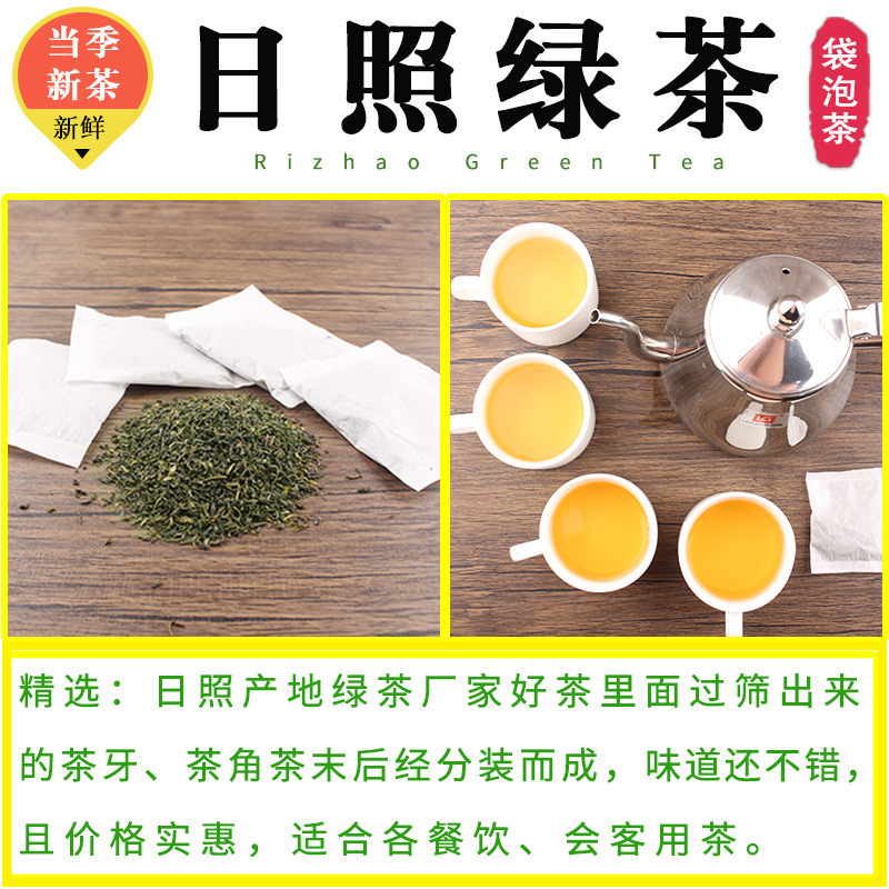 餐饮酒店饭店茶袋泡茶叶小包装茉莉花绿茶红茶苦荞麦商用茶叶其他|undefined
