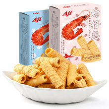 【一件代发】Aji虾仔卷120g盒装 香辣味蒜香味蛋卷糕点