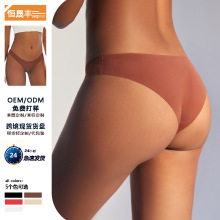欧美跨境女士性感内裤外贸冰丝无痕透气运动低腰女式裸感三角裤