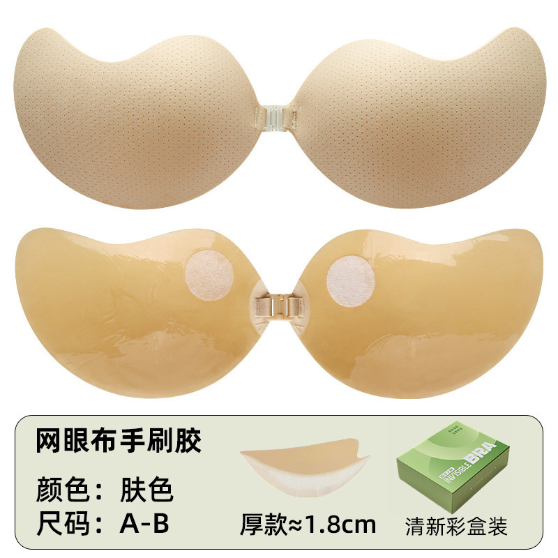 現物の見えない肩ベルトのないブラジャーが流行しています。|undefined