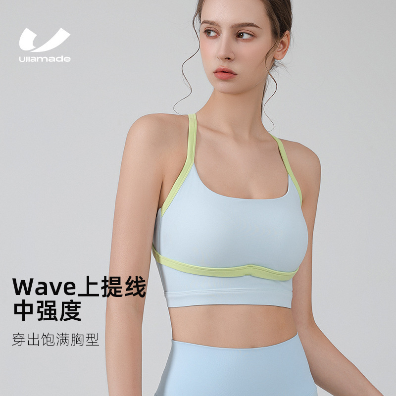 Sports Bra Shockproof Women's Medium Strength Contrast Color Beautiful Back Sports Underwear Integrated Chest Pad Fitness Vest Yoga Clothes Sports Bra Shockproof Women's Medium Strength Contrast Color Beautiful Back Sports Underwear Integrated Chest Pad Fitness Vest Yoga Clothes