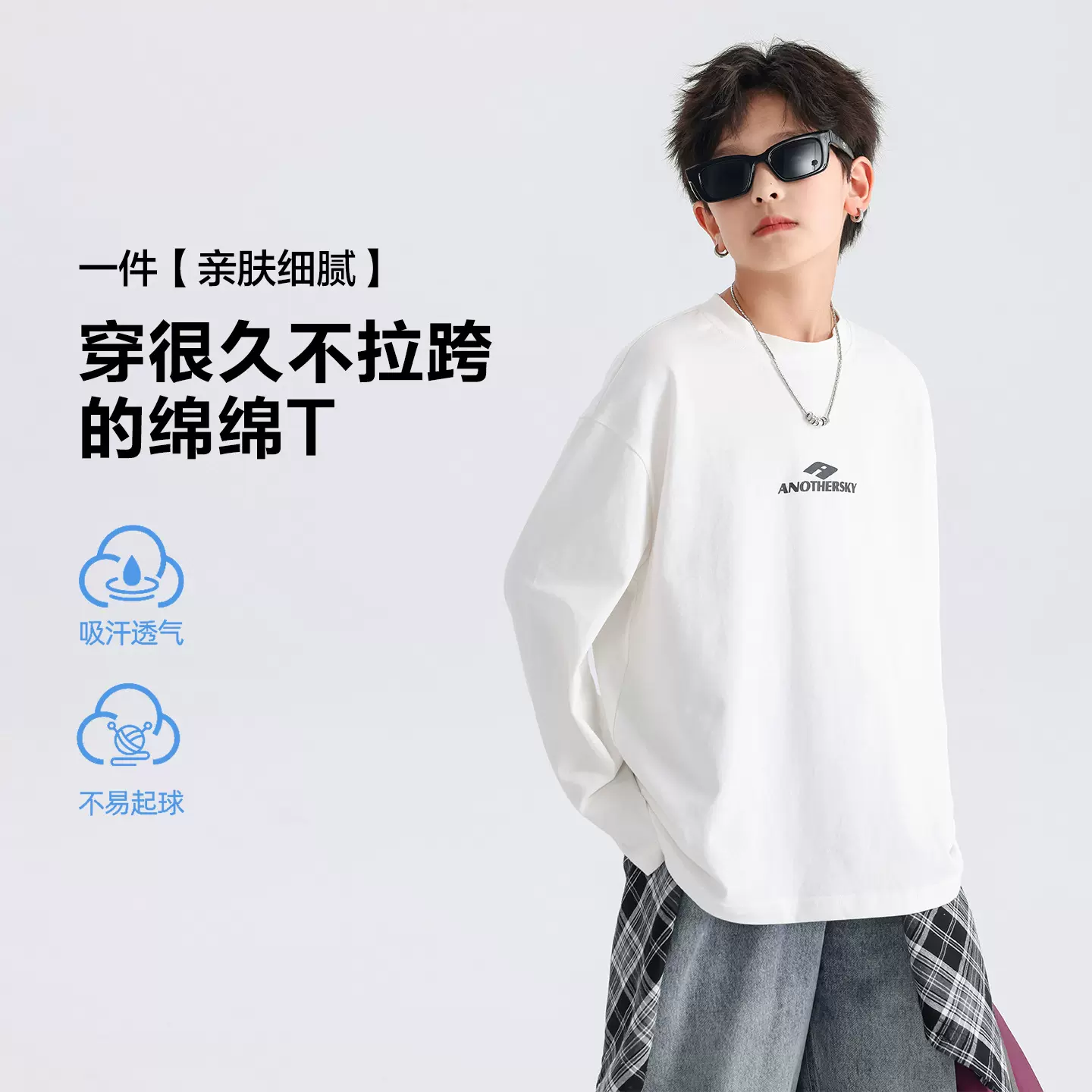 男童秋装纯棉运动长袖白t恤2025新款青少年儿童宽松打底薄款上衣