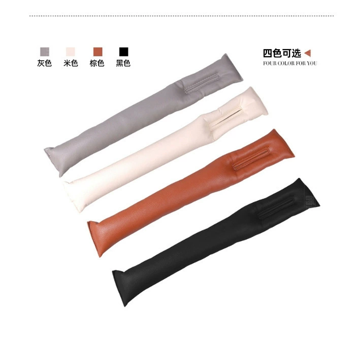 Герметичная заглушка автокресла, полоса для заполнения зазора края автокресла, принадлежности для украшения салона автомобиля