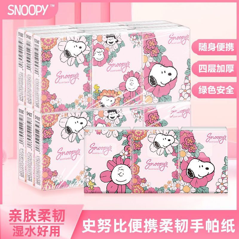 Snoopy Four-Layer Napkins Made from Virgin Wood Pulp, Packed in a Small Bag with a Tissue Paper Pull-Out Feature, Unscented, Portable, and Water-Resistant