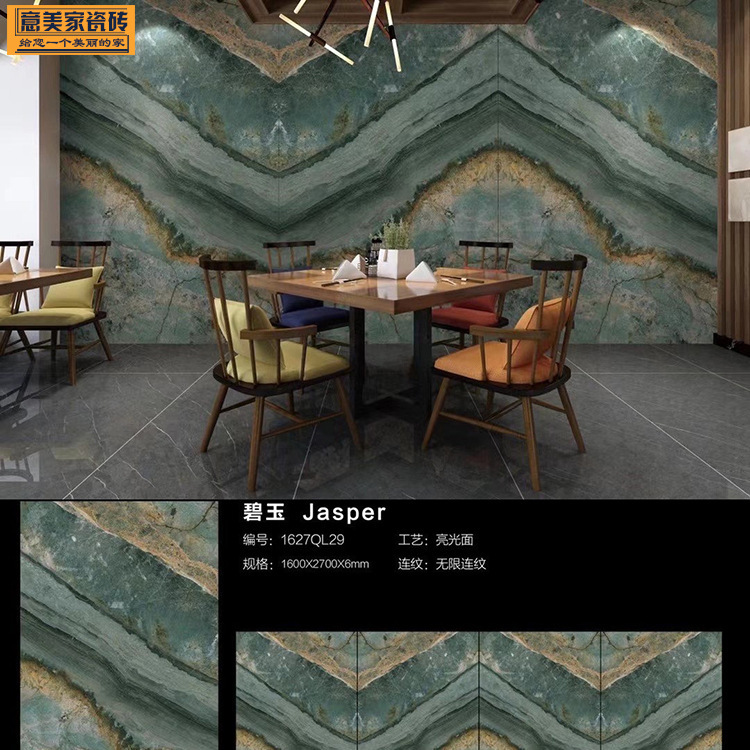 Rock plate large plate 1200 1600x 2700 living room even pattern ceramic tile TV background wall full-body marble large size