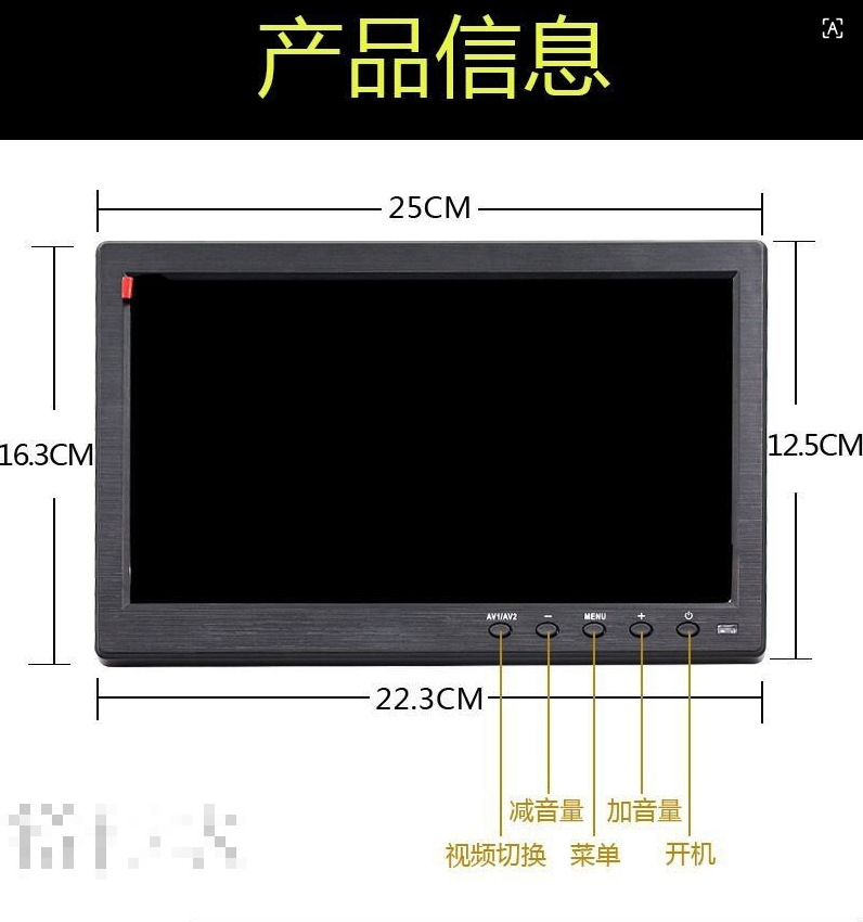 1Hd 10.1inch Car Monitor, Specially for Cross-Border Export, Lcd Monitoring Screen, Car Gaming Screen