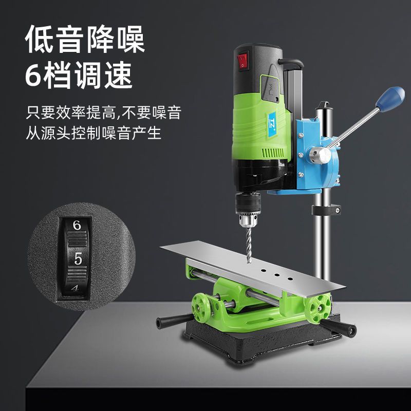 台钻精密小型220V工业级钻床微型迷你家用多功能钻孔机高精度电钻|undefined