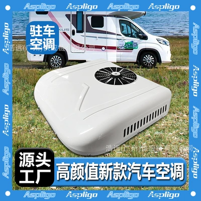 Automotive air conditioning | Wholesale High-End Parking Air Conditioner