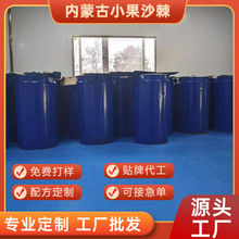 ���ɹ�С��ɳ��ԭ�{��Ͱ�������lԴ�^���S���󃞻�