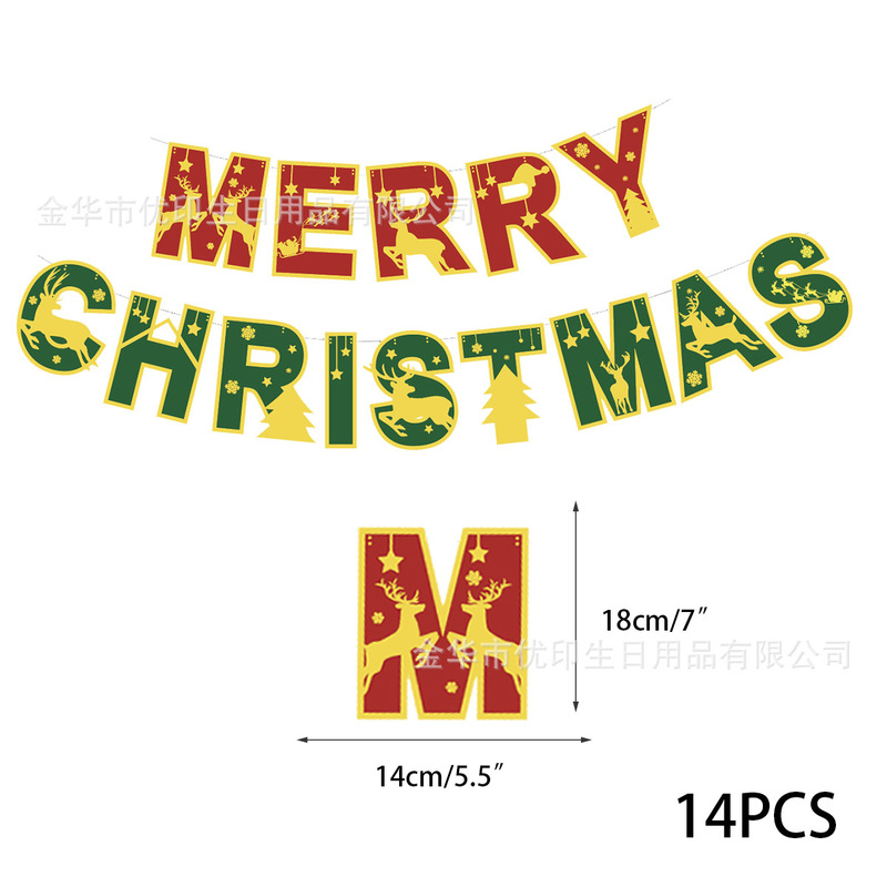 国境を越えた新しいクリスマス楽しいクリスマス紙は旗を引いてクリスマスパーティーのシーンに装飾用品を配置する|undefined