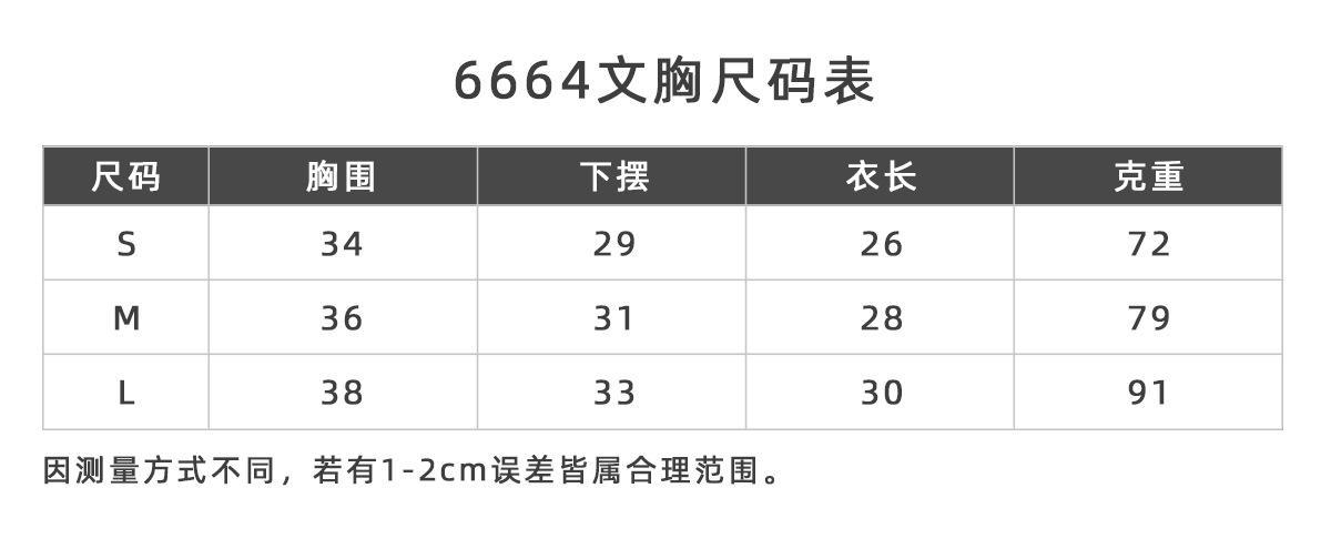 6664