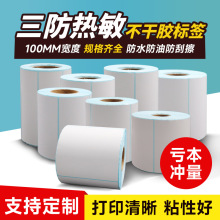 ����������100x100mm���f��ӡ��E�]���ϸ��C�����z�˺������b�N��