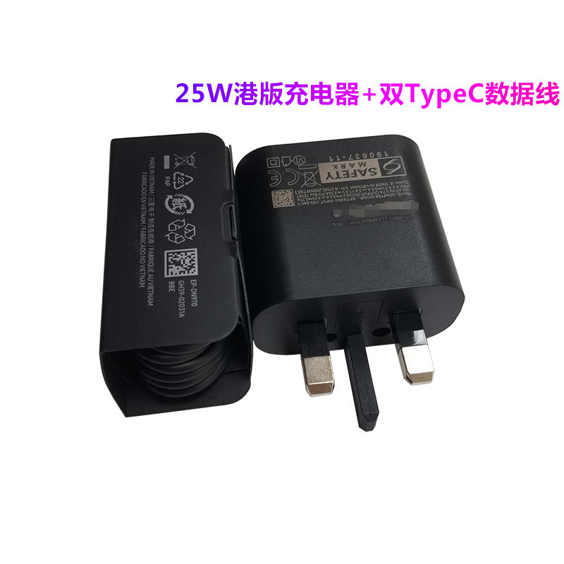 Cross-Border Suitable for Samsung 25W Fast Charging Head Note20/S20+/Note10/S21 Mobile Phone Charger Ta800 Cross-Border Suitable for Samsung 25W Fast Charging Head Note20/S20+/Note10/S21 Mobile Phone Charger Ta800