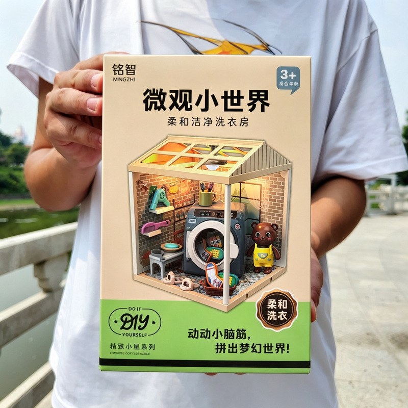 Handmade DIY assembled miniature house, simulated laundry room scene, educational gift for boys, children's toy Handmade DIY assembled miniature house, simulated laundry room scene, educational gift for boys, children's toy