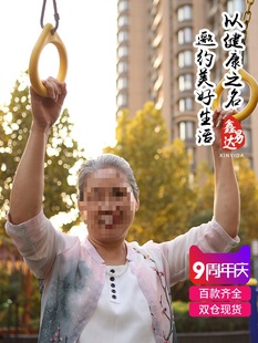 Square Outdoor Community Elderly People Walking Sports Path Outdoor Fitness Equipment Machine Park