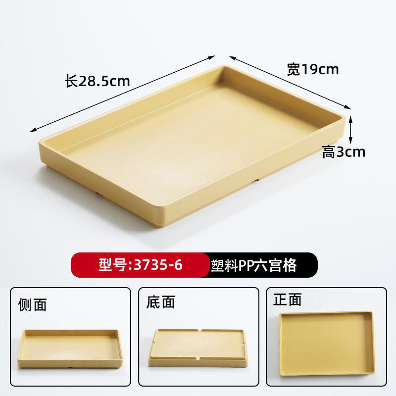 プラスチックPPブラック模造木目調トレイ長方形ゲストルームレストランティーカップホテルアメニティトレイ