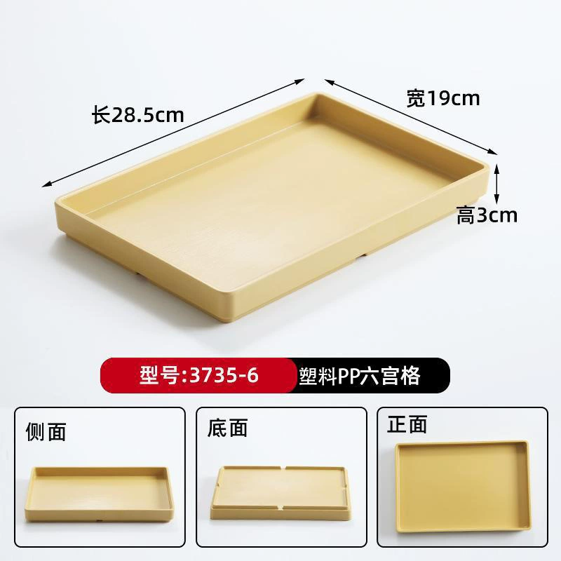 Пластиковый лоток из ПП черного цвета с imitation wood grain, прямоугольный, для комнаты, ресторан, чайная чашка, гостиничный набор