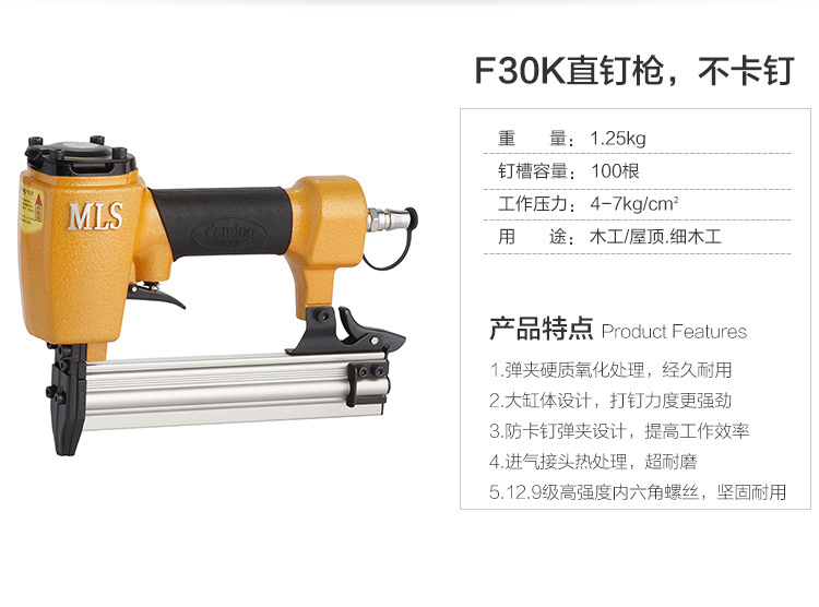 F30直钉枪/T50气钉枪ST64钢钉枪1013J码钉枪蚊钉钢排钉-阿里巴巴