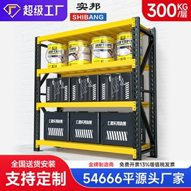 仓储货架;运输搬运设备;工具车