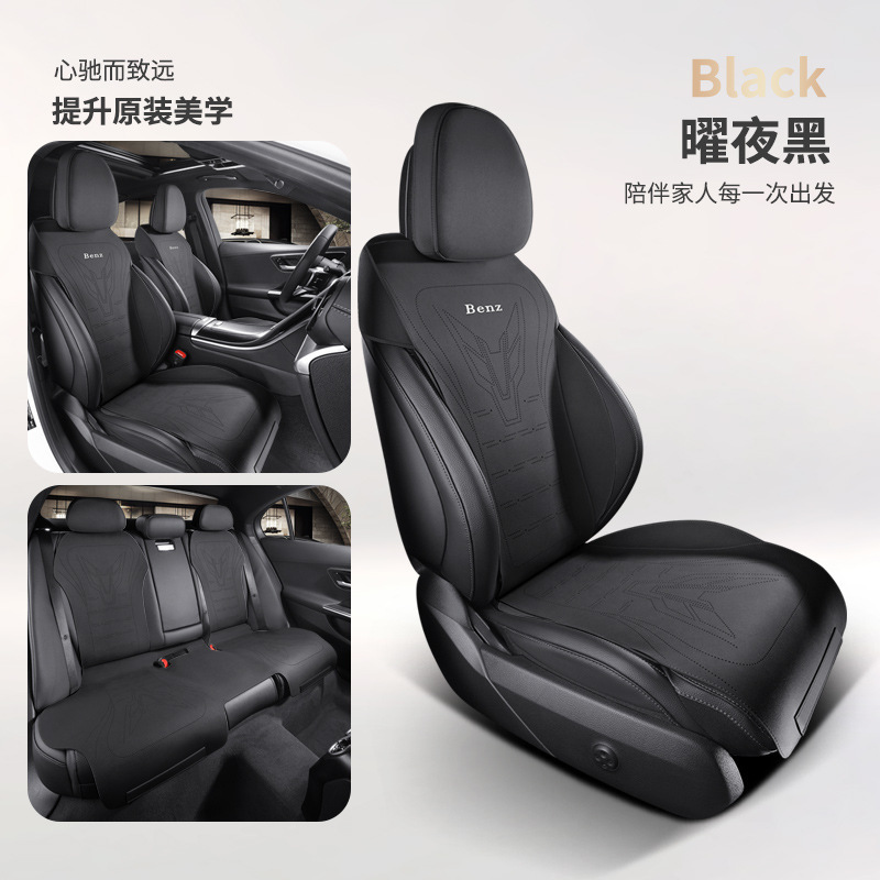 ベンツc200l/c260l自動車座布団glc級専用の半包が毛皮の鞍をひっくり返して通気穴を開けます。|undefined