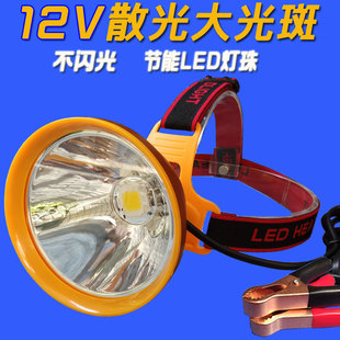 12V Astigmatism Headlight Led Strong Light Super Bright Long-Range Large Aperture to Catch Eels and Leeches Yellow Light External Clip Battery Wholesale