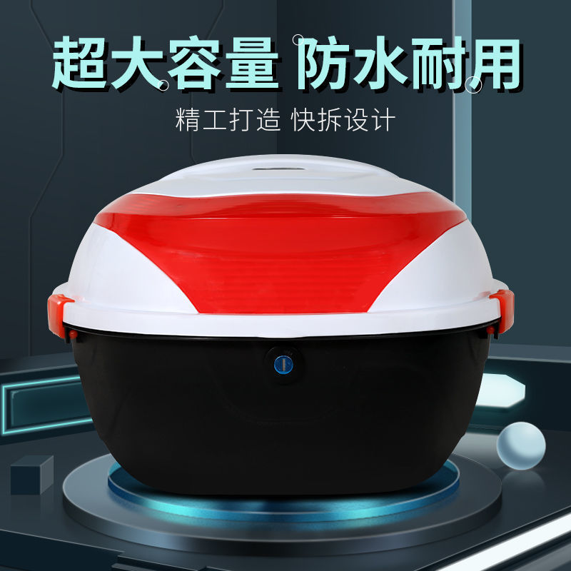 Electric car trunk universal pedal motorcycle battery car trunk Yadi Emma bell storage back box