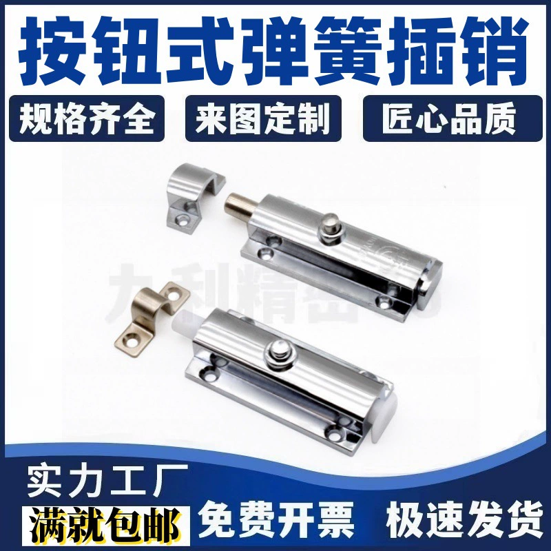 HFY23-83.5 пылезащитный круглый болт из нержавеющей стали с кнопкой HFY23-83.5 саморезонный болт из цинкового сплава