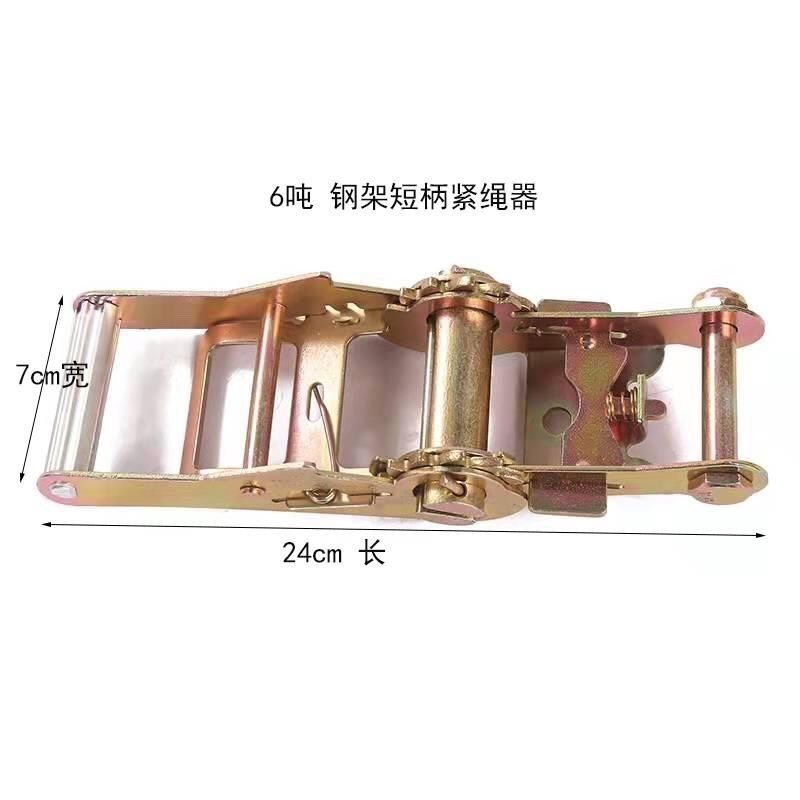 加厚钢架货车捆绑紧绳器捆绑器收紧器货物打包带加厚捆绑带拉紧器