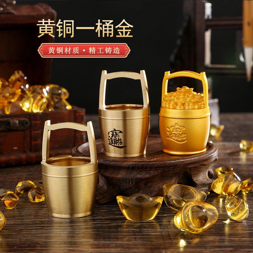 一桶金銅擺件黃銅器水桶工藝禮品創意辦公室擺件客廳裝飾廠家批發