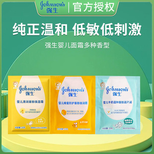 �����냺��˪���b˪��ͯ����ţ�̠I�B˪�����坙����˪���o˪25g