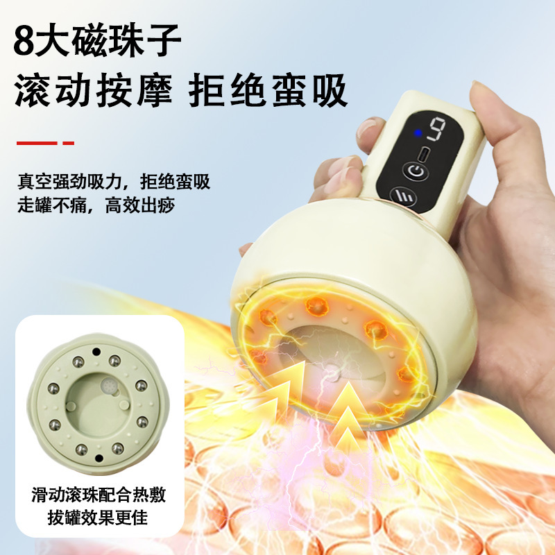 経絡を浚渫するインテリジェント電動スクレーピング器具とカッピングオールインワンマシン、全身ブラシ、ユニバーサル家庭用背中スクレーピングアーティファクト|undefined