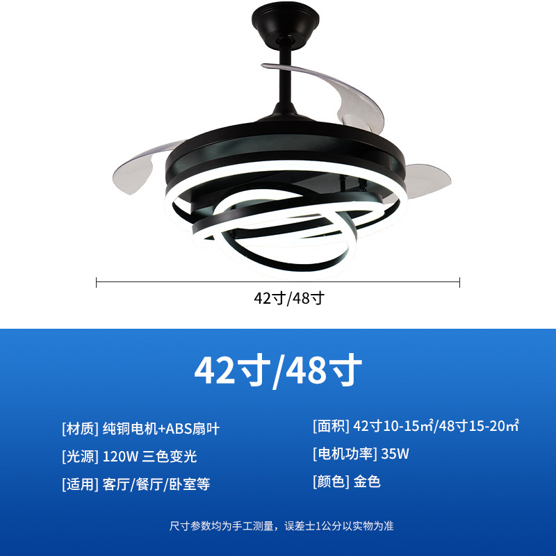 现代轻奢隐形风扇灯客厅餐厅灯扇一体灯智能变频卧室柔风吊扇灯|undefined