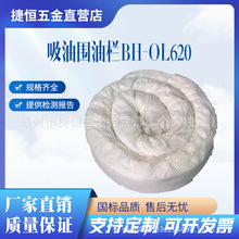 ���K�𻯌WƷ���͖��f�Ç��͙�20CM*6�����͇��͙�BH-OL620