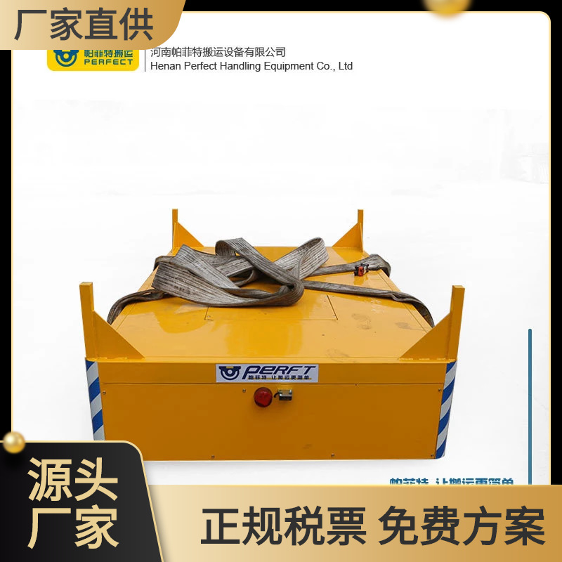 造纸厂电动无平车行走小车电动无轨万向搬运车胶轮平车