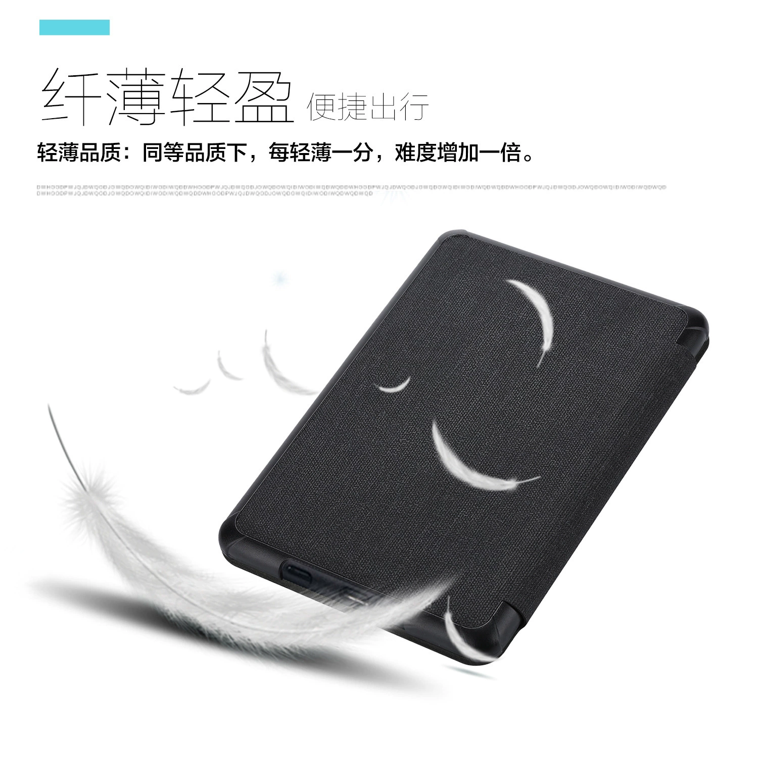 Подходит для Amazon kindlepaperwhite12th2024 7-дюймовый электронный читалка защита функция сна