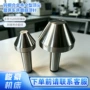 伞型固定定制顶尖蘑菇头
