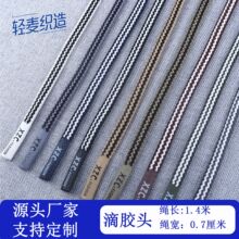 ѝ���K�ӳ��K�\��ѝ�K�ӈA�K���z�^���L�ڰ�ɫ7mm�l��ñ�K