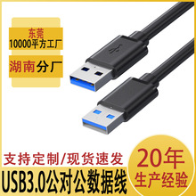 usb3.0�������Ƅ�Ӳ�P�Д������Pӛ��ɢ�����p�^usb������������