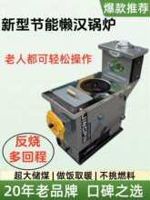 用采暖炉煤柴两用农村水循环暖气锅炉新型懒汉炉供暖气化炉