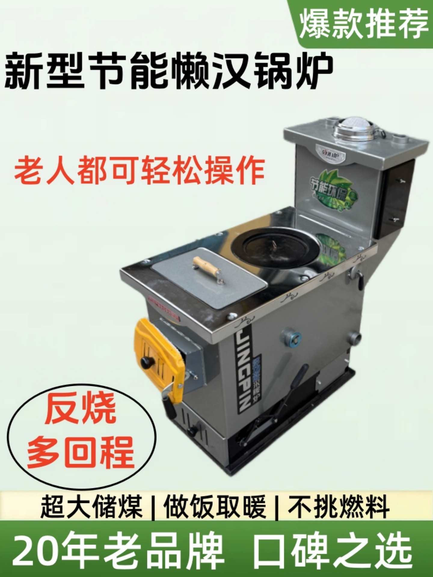 用采暖炉煤柴两用农村水循环暖气锅炉新型懒汉炉供暖气化炉