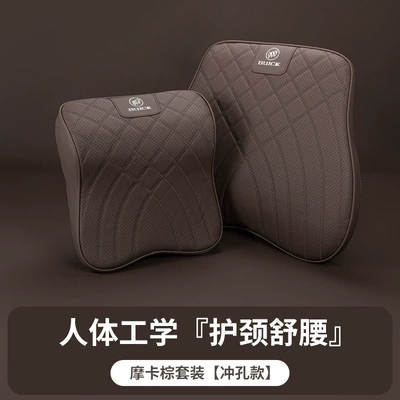 Headrest Car Interior Supplies - mocha-brown-headrest-lumbar-support