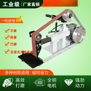 High-speed electric grinding metal polishing machine multi-function belt machine industrial grade knife grinder horizontal stepless adjustable speed
