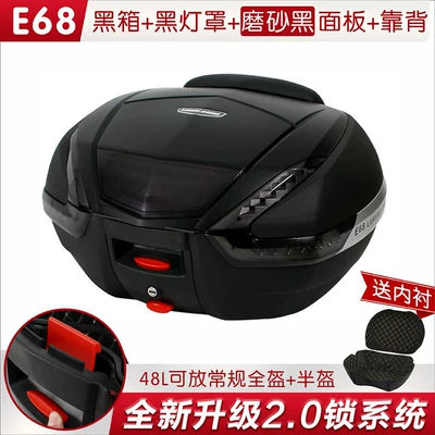 Wanlihao nmax155/xmax300 extra-large: Motorcycle trunk - 68-black-box-with-black-lampshade-matte-black-panel-lining