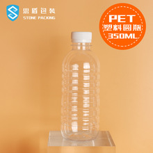 佛山350ml矿泉水瓶食品级塑料瓶 一次性凉茶瓶 PET饮料果汁空瓶