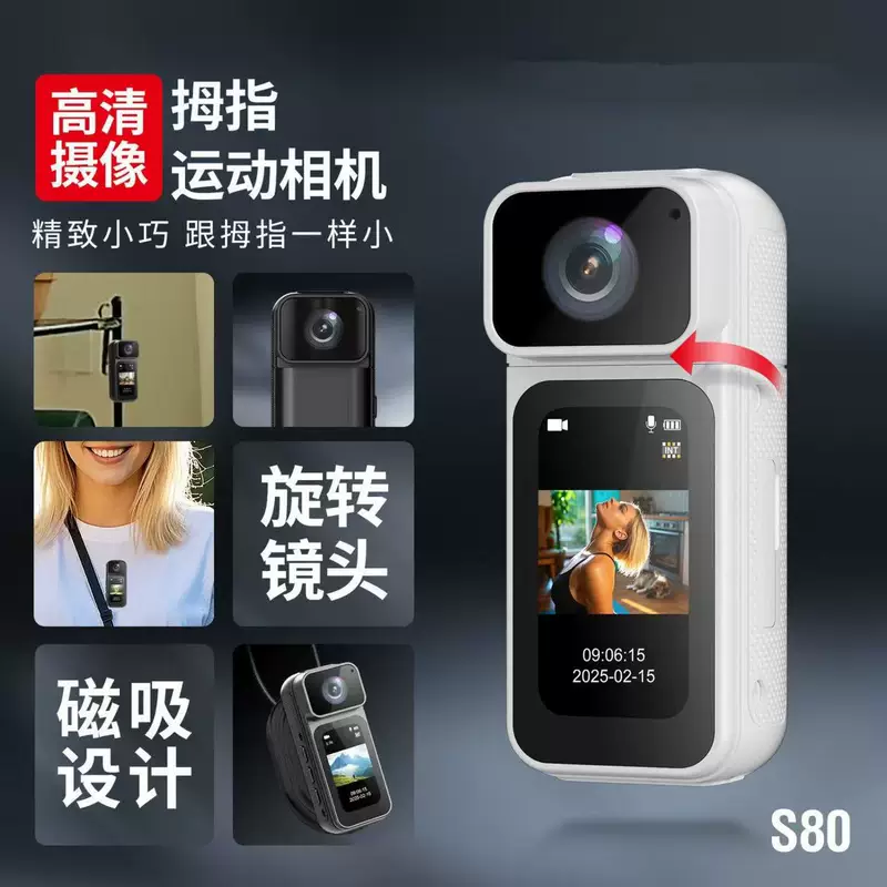 (Cross-border trading), S80, travel camera, handheld videocamera, wireless recorder