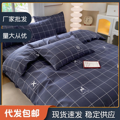 布団カバー一枚150x200x230一人学生寮児童布団カバー男一人シーツ非綿綿綿綿