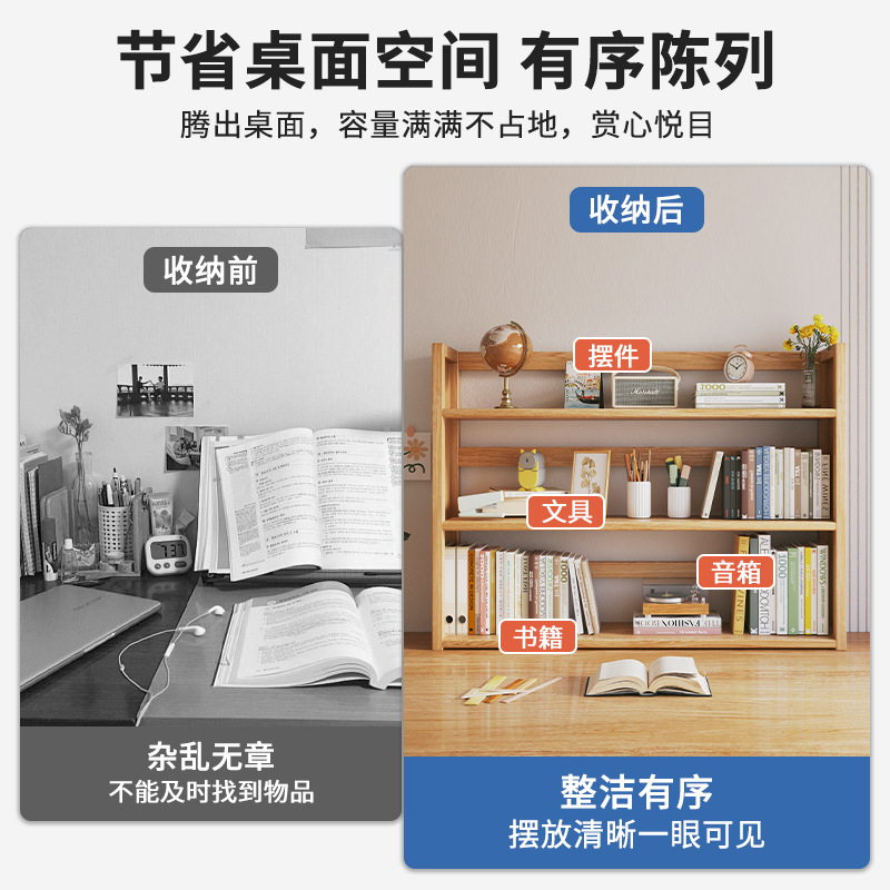 Estante de almacenamiento de escritorio simple estantería niños estudiante aprendizaje almacenamiento multi-capa armario Oficina escritorio organización gabinete