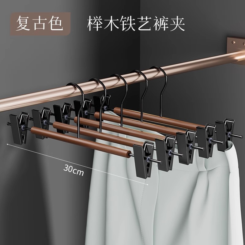 라이트 럭셔리 너도밤나무 바지 클립 [레트로 컬러]